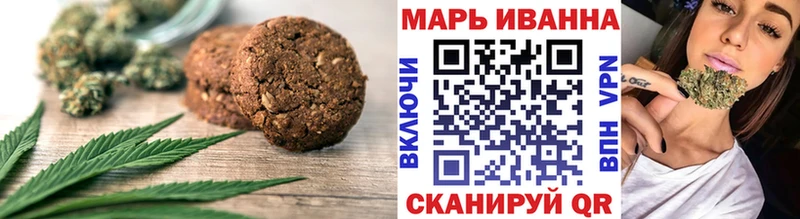 Canna-Cookies конопля  Купить где  Харабали 