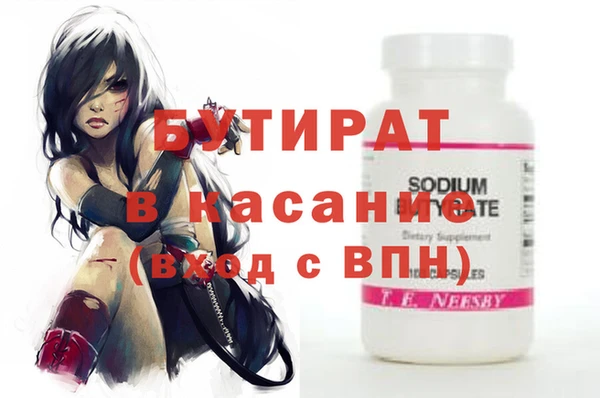 прущая мука Гусь-Хрустальный