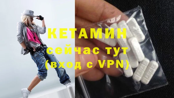 мефедрон VHQ Гусиноозёрск
