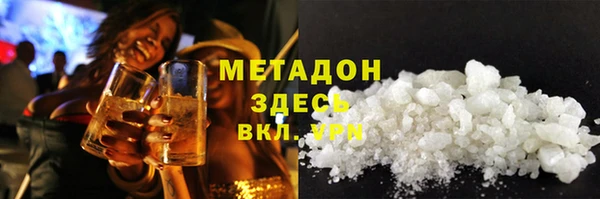 мефедрон VHQ Гусиноозёрск