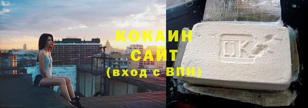 мефедрон VHQ Гусиноозёрск