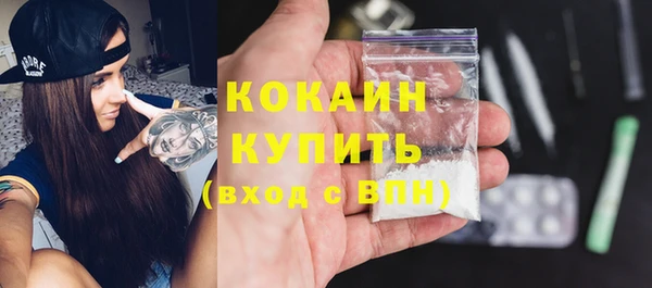 мефедрон VHQ Гусиноозёрск