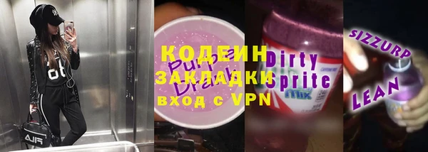 прущая мука Гусь-Хрустальный