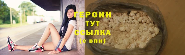 мефедрон VHQ Гусиноозёрск