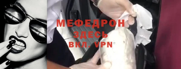 тгк Гусев