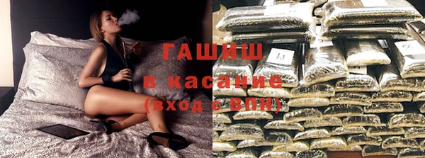 тгк Гусев