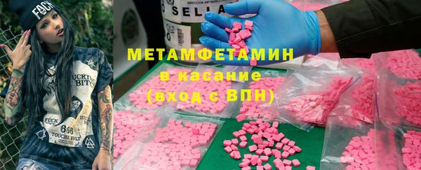 мефедрон VHQ Гусиноозёрск