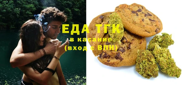 мефедрон VHQ Гусиноозёрск