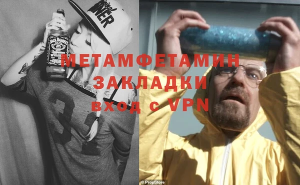 прущая мука Гусь-Хрустальный