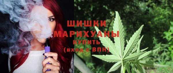 мефедрон VHQ Гусиноозёрск