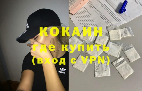 прущая мука Гусь-Хрустальный