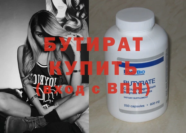 прущая мука Гусь-Хрустальный