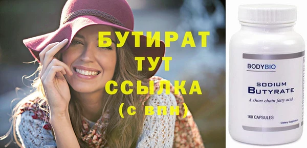мефедрон VHQ Гусиноозёрск
