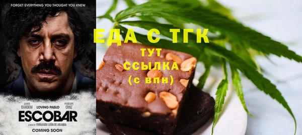 мефедрон VHQ Гусиноозёрск
