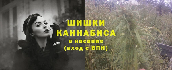 мефедрон VHQ Гусиноозёрск