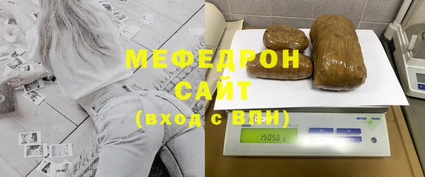 мефедрон VHQ Гусиноозёрск
