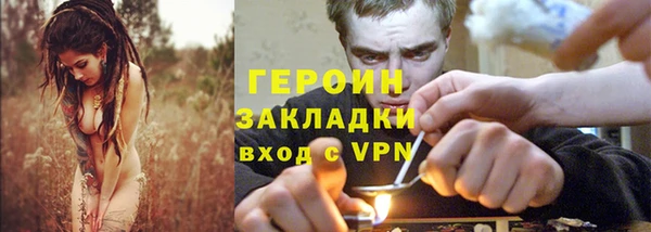 прущая мука Гусь-Хрустальный