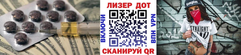 ЛСД экстази кислота  Купить  Харабали 