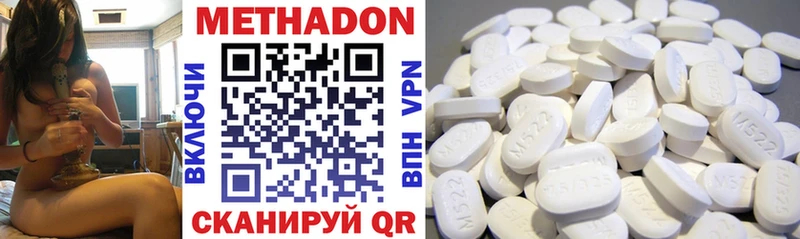 МЕТАДОН белоснежный  Купить  Харабали 