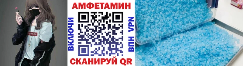 Первитин винт  Купить  Харабали 