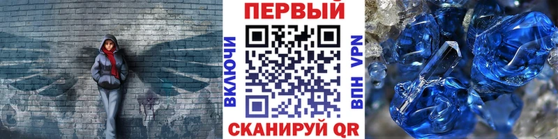 Метамфетамин Methamphetamine Харабали
